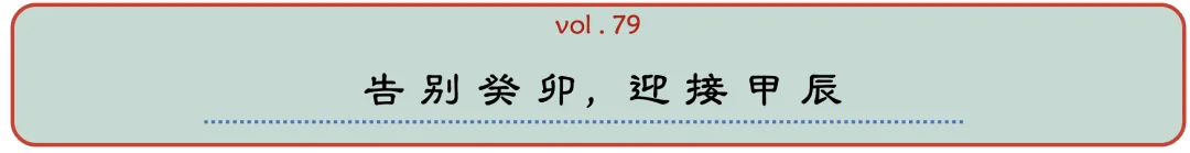 wechat-20240212-b42cefe2ee 插图 143