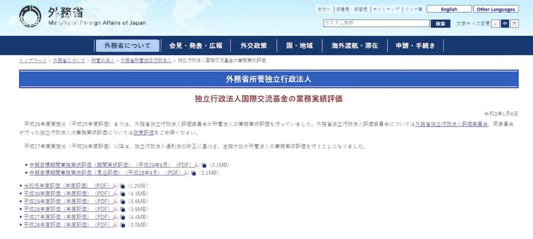 wechat-20241213-0ebbc78f3a 插图 14