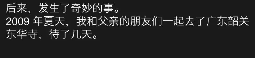 wechat-20240212-b42cefe2ee 插图 59