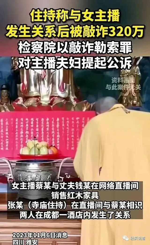 wechat-20231229-f46d8b4005 插图 12