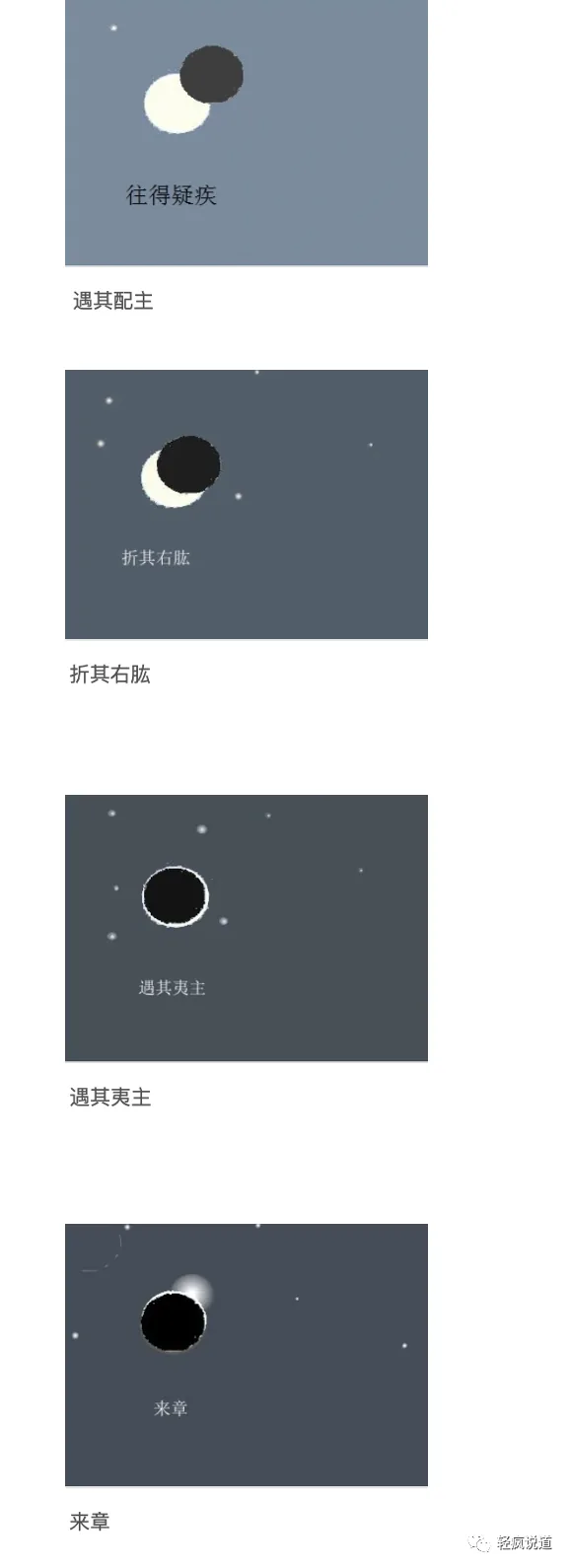 wechat-20240104-4ead99d707 插图 9