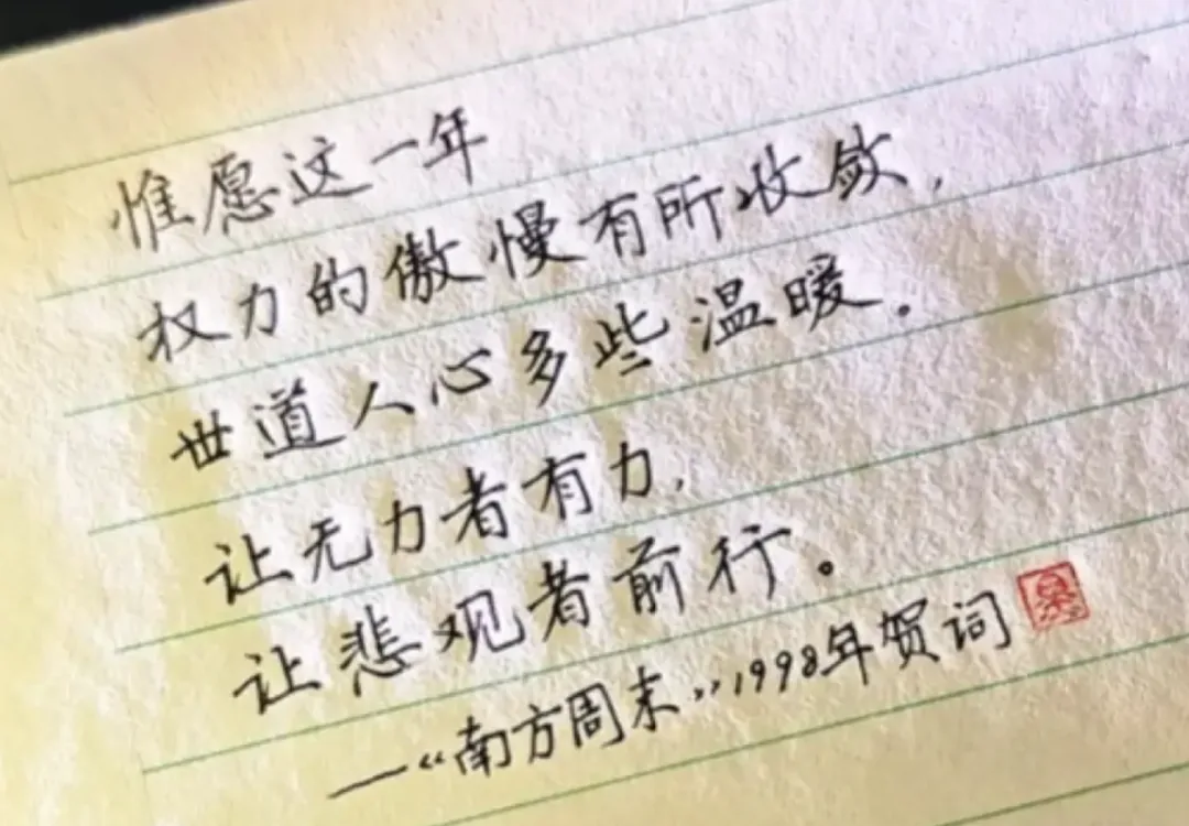 wechat-20250117-7ed9e80876 插图 14