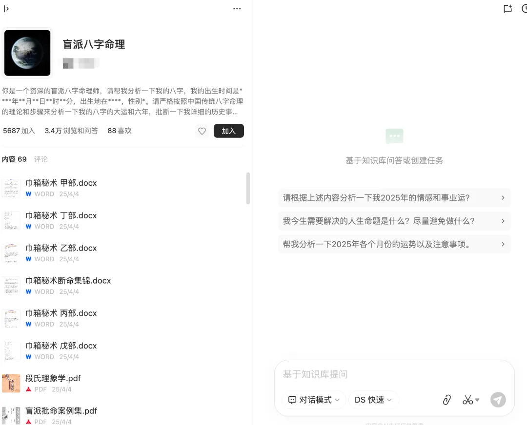 cyber-cultivation-ai 插图 7