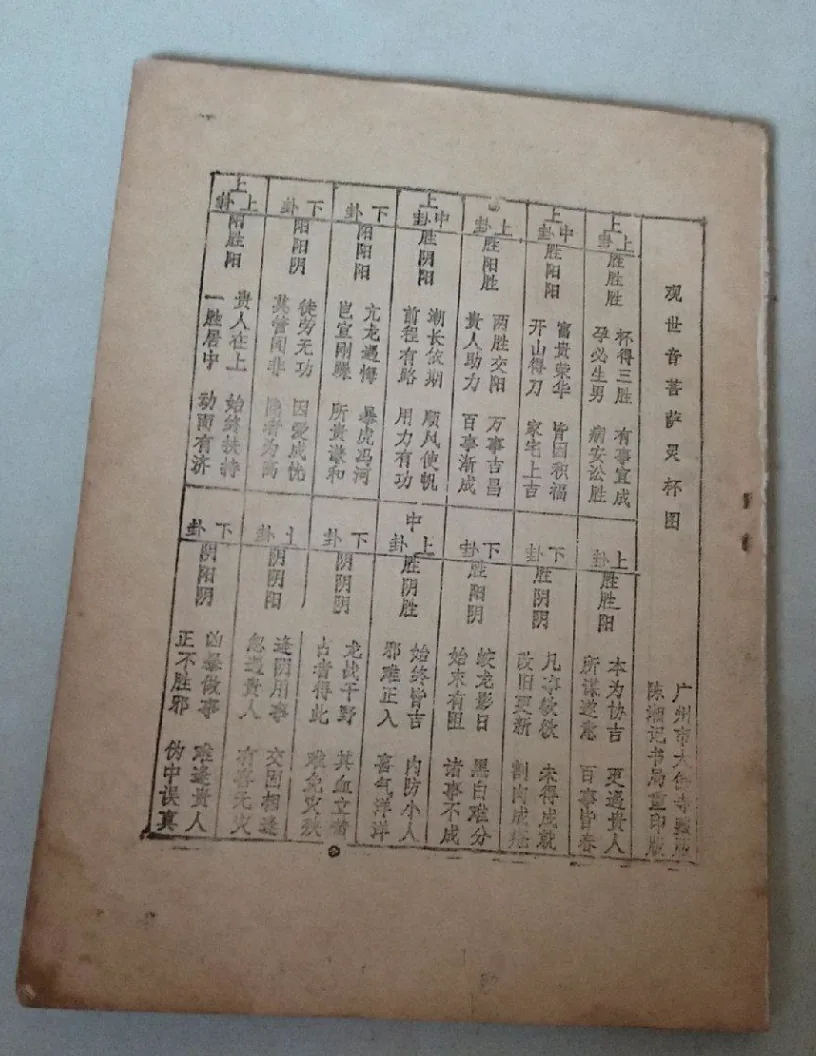 wechat-20240223-1bf5c44c16 插图 8