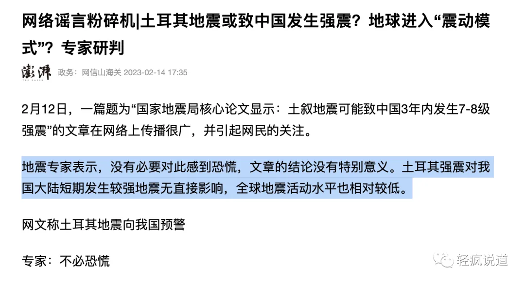 wechat-20231221-60e79fc372 插图 7