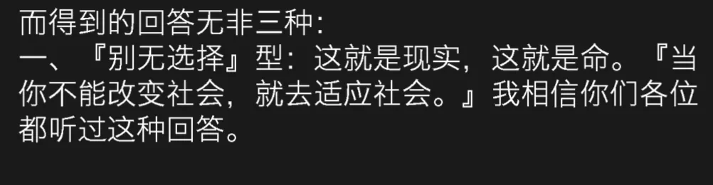 wechat-20240212-b42cefe2ee 插图 35