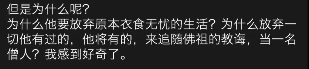 wechat-20240212-b42cefe2ee 插图 68