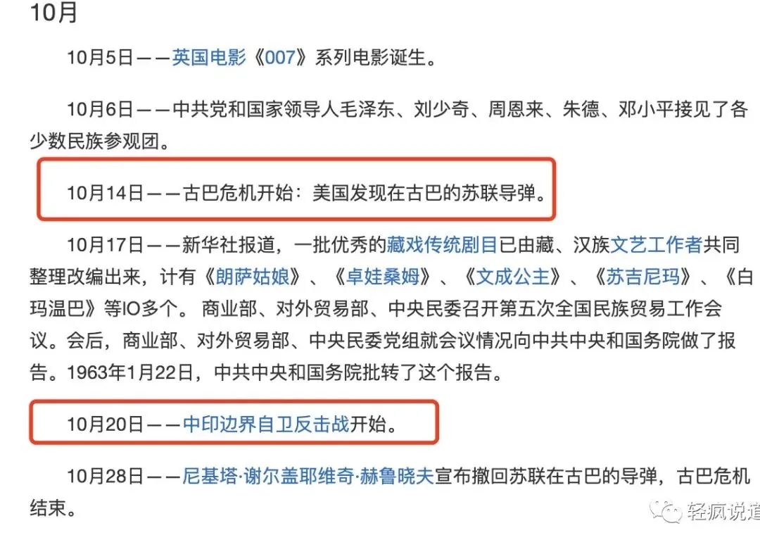 wechat-20240104-4ead99d707 插图 12