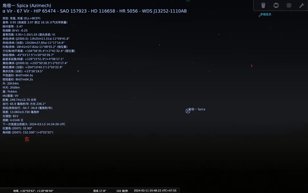 wechat-20240311-e10a4567a9 插图 4