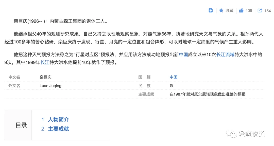 wechat-20230805-5e6b0ce33c 插图 9