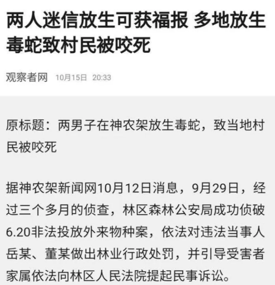 wechat-20240307-9d006cf41e 插图 7