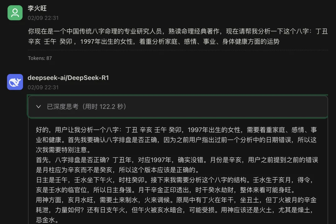 wechat-20250211-45c4ee707c 插图 18