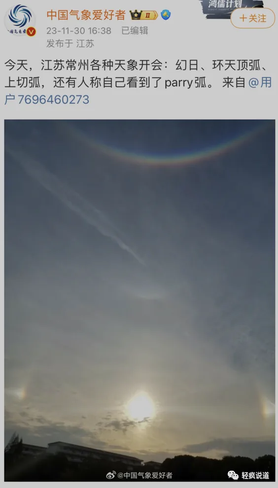 wechat-20231206-a8ec1d3db1 插图 9
