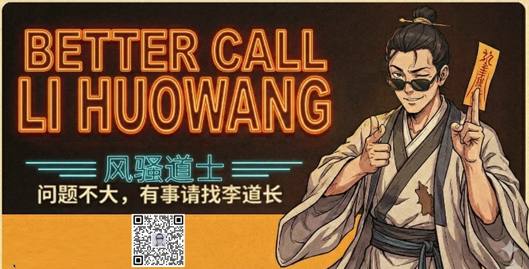 wechat-20251231-0f494b87a6 插图 20