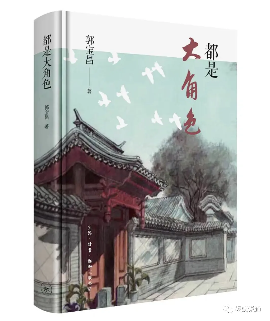 wechat-20231014-cf522f2b91 插图 4