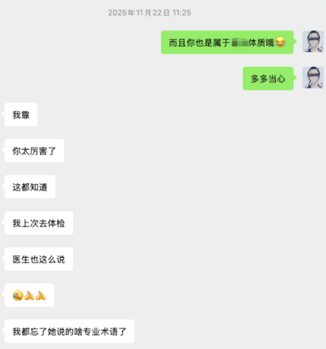 wechat-20260318-0b19807f1f 插图 14