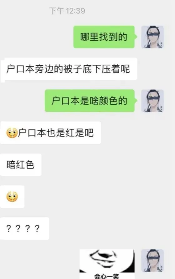 wechat-20210818-9d6f57a0a6 插图 30