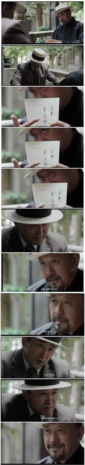 wechat-20241213-0ebbc78f3a 插图 16