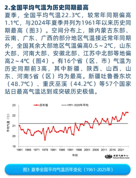 wechat-20251231-0f494b87a6 插图 8