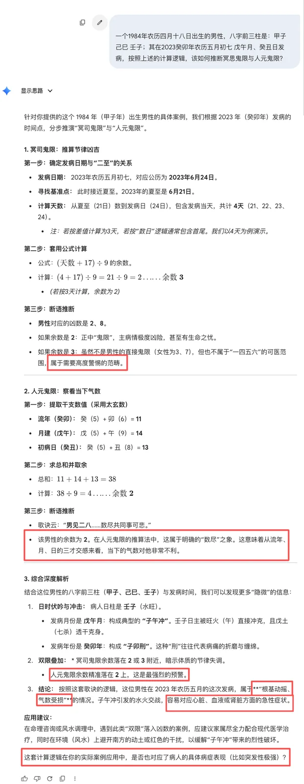 wechat-20260325-ca1e6ff7b0 插图 6