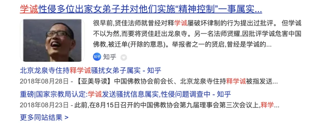 wechat-20240202-f0491b1a1b 插图 5