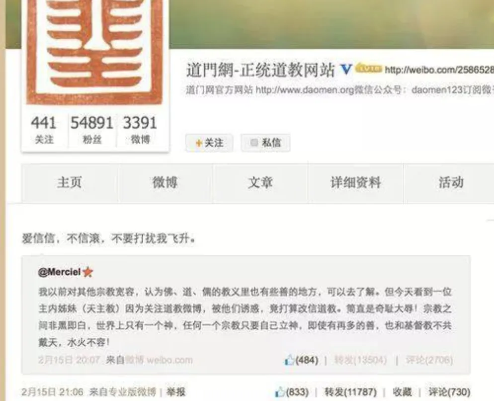 wechat-20240124-15ebf3893e 插图 12