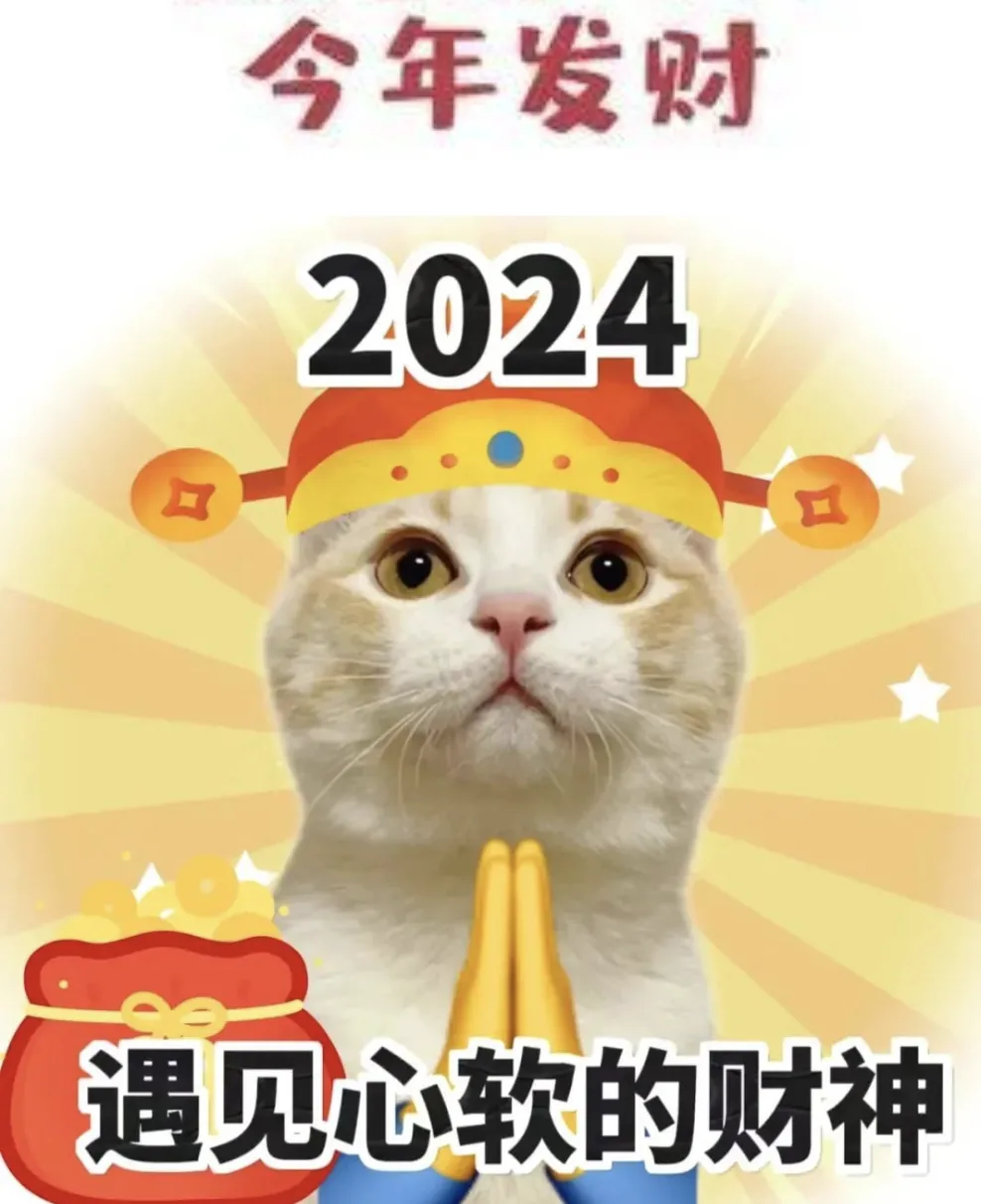 wechat-20240214-2c60eee094 插图 5