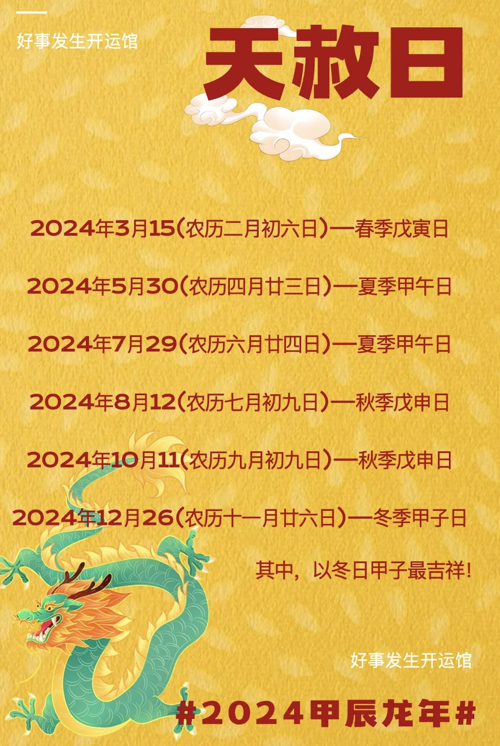 wechat-20240315-bc220c1f16 插图 5