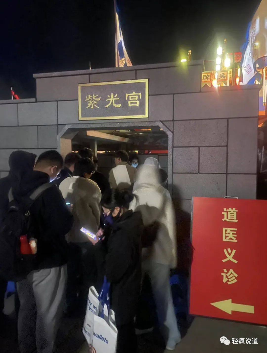 wechat-20231130-39937a304f 插图 6