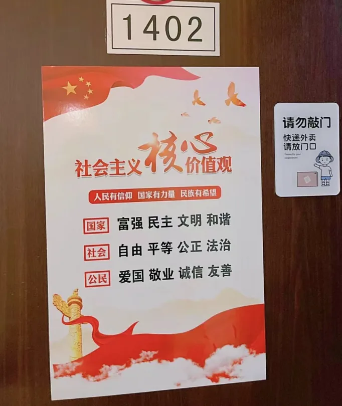 wechat-20240314-f56e7d27a1 插图 15