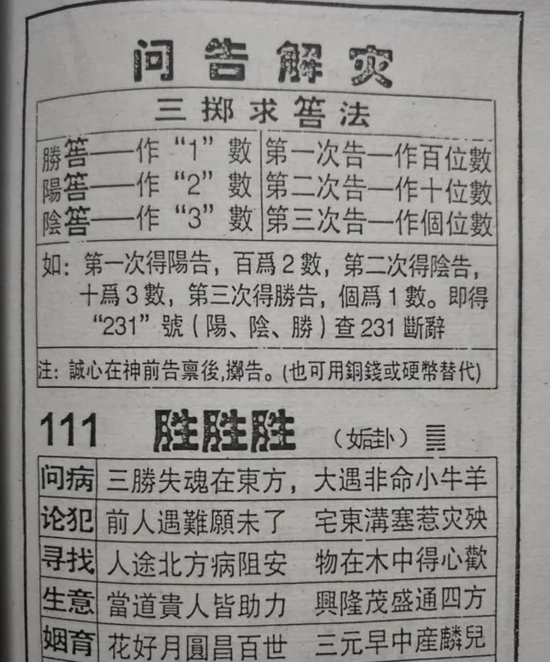 wechat-20240223-1bf5c44c16 插图 9
