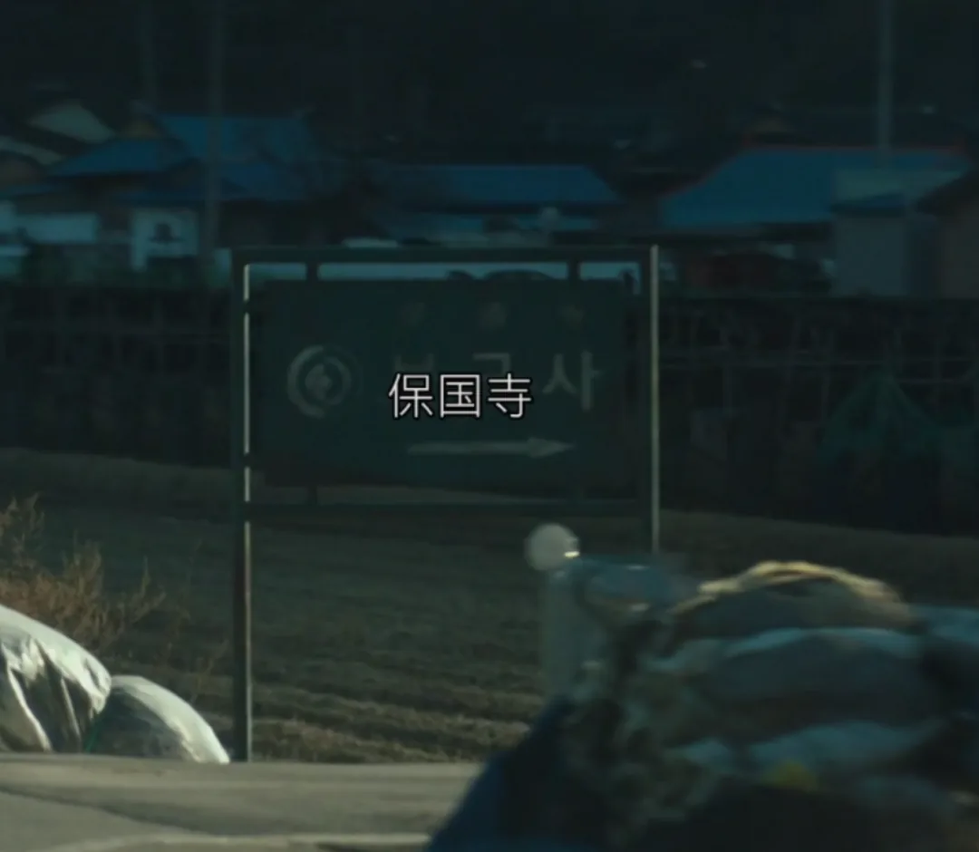 burial-korean-fengshui 插图 9