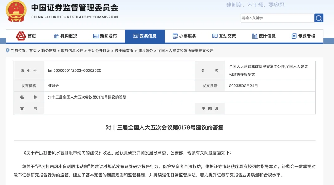 wechat-20240227-6f8ae46ae0 插图 3