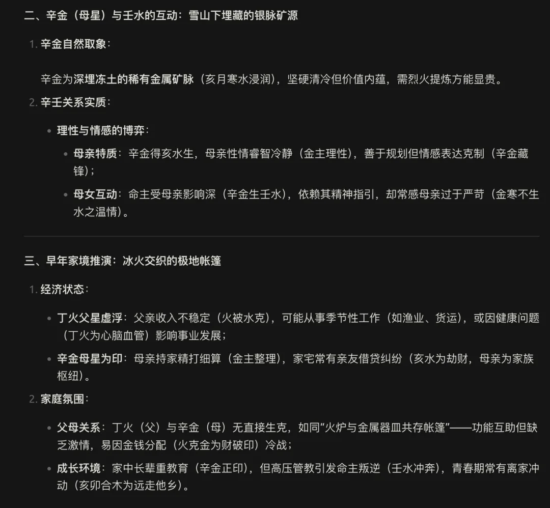 wechat-20250211-45c4ee707c 插图 25