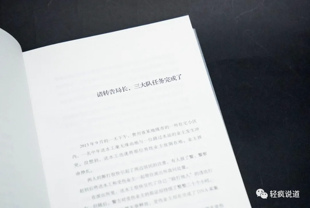 wechat-20231227-941f973b87 插图 4