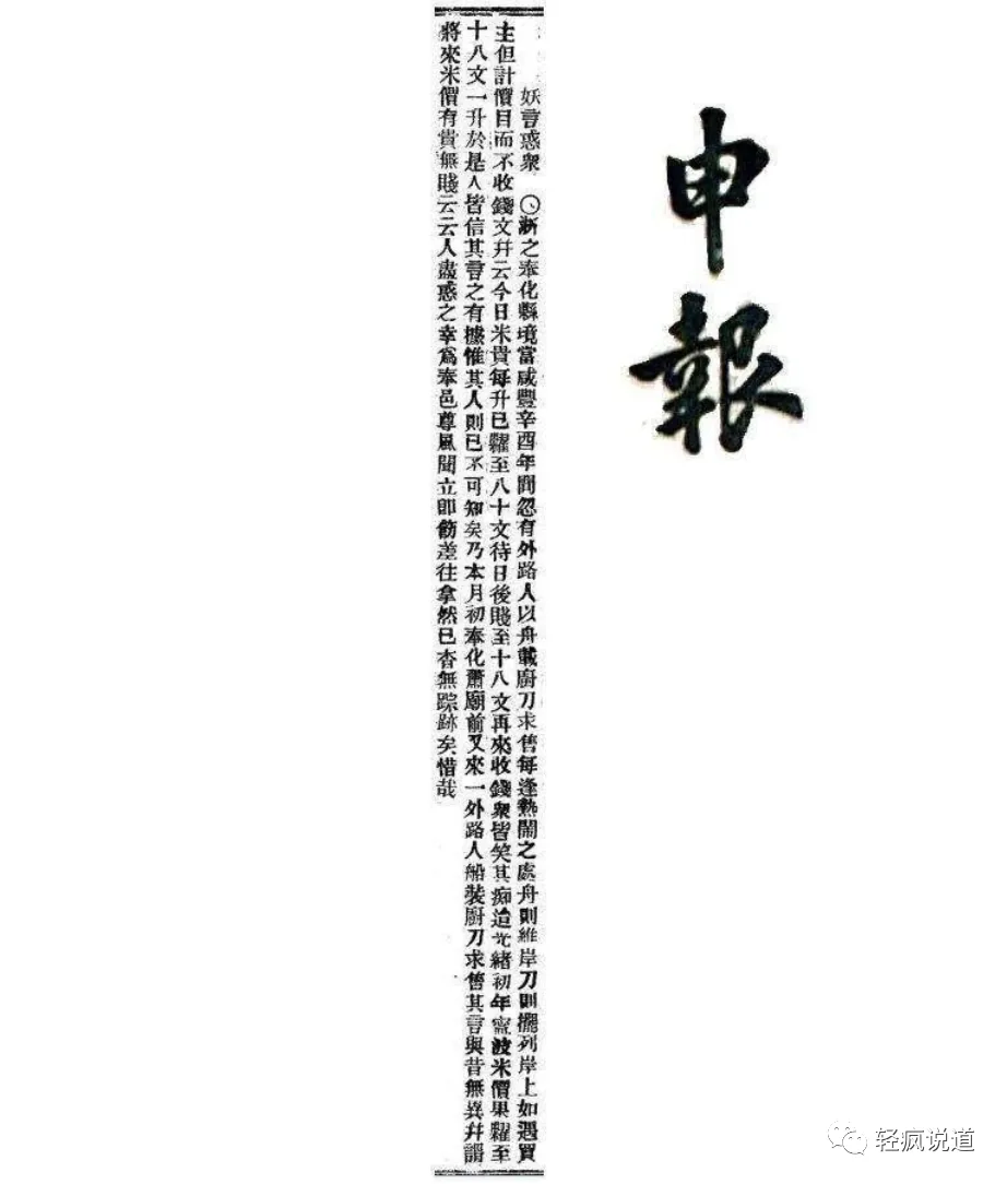 wechat-20231212-bb6948bd5f 插图 8