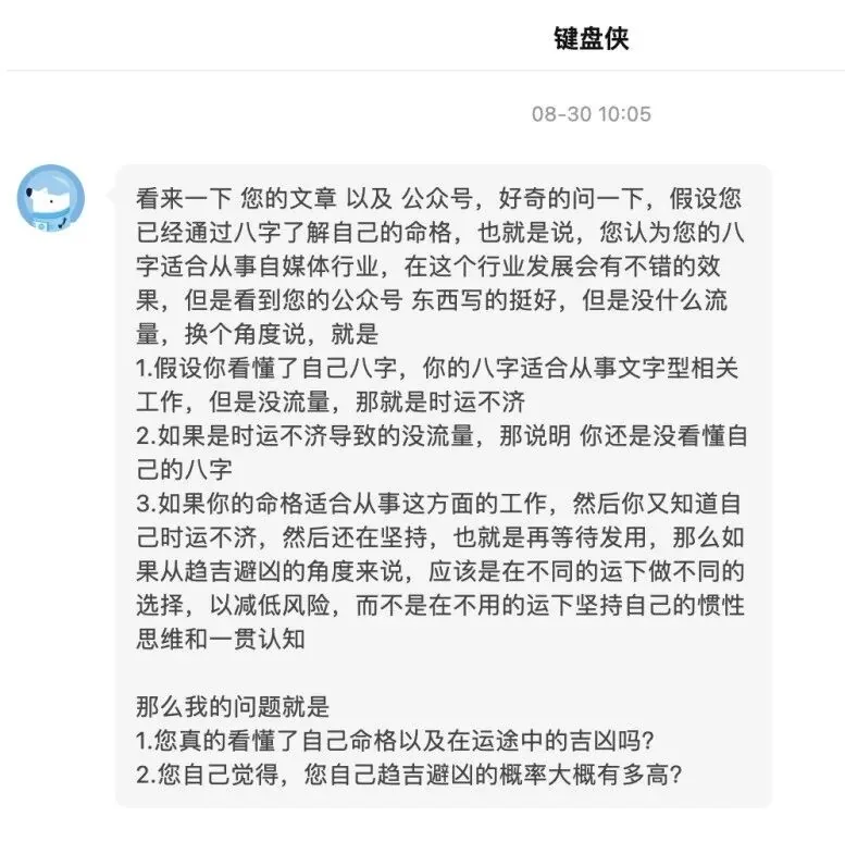 wechat-20231118-84512a9734 插图 3