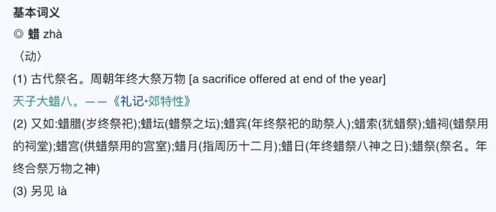 wechat-20240118-765bc6e031 插图 4