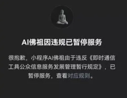 wechat-20240124-15ebf3893e 插图 8