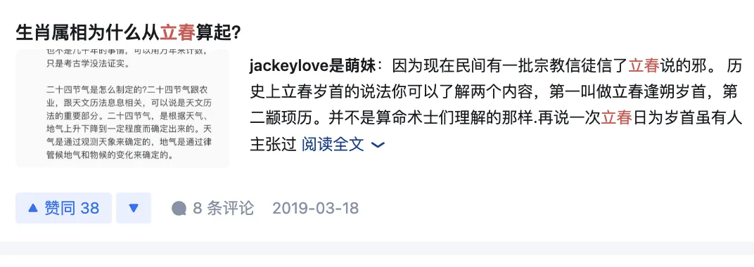 wechat-20240127-89da1c8961 插图 4