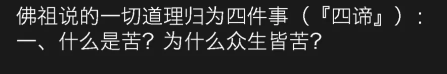 wechat-20240212-b42cefe2ee 插图 74