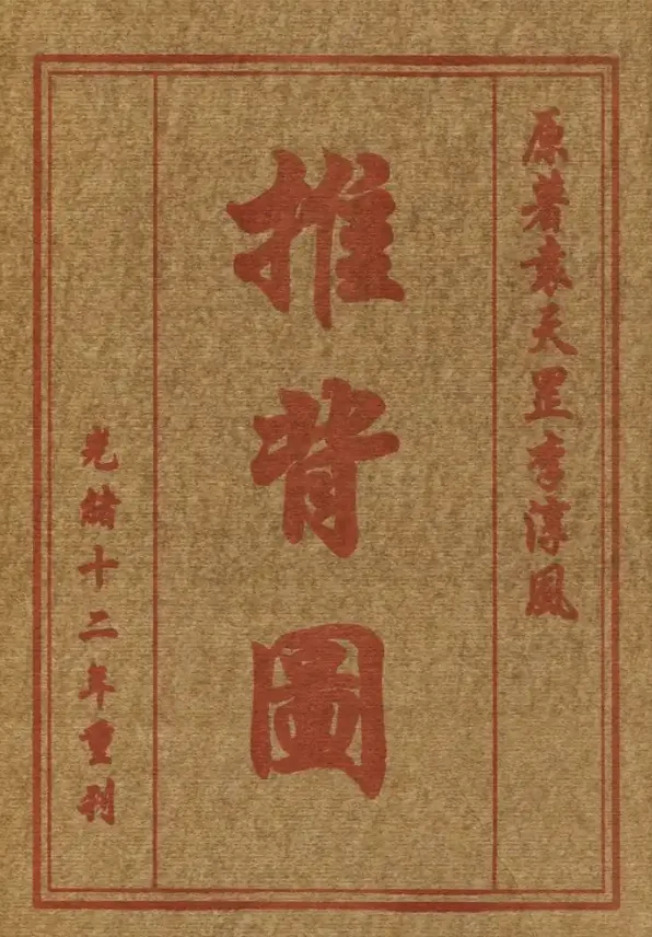 wechat-20241231-9a47fcace4 插图 16