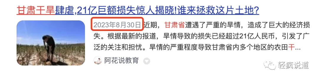 wechat-20231221-60e79fc372 插图 8