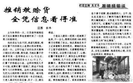 wechat-20231212-bb6948bd5f 插图 9