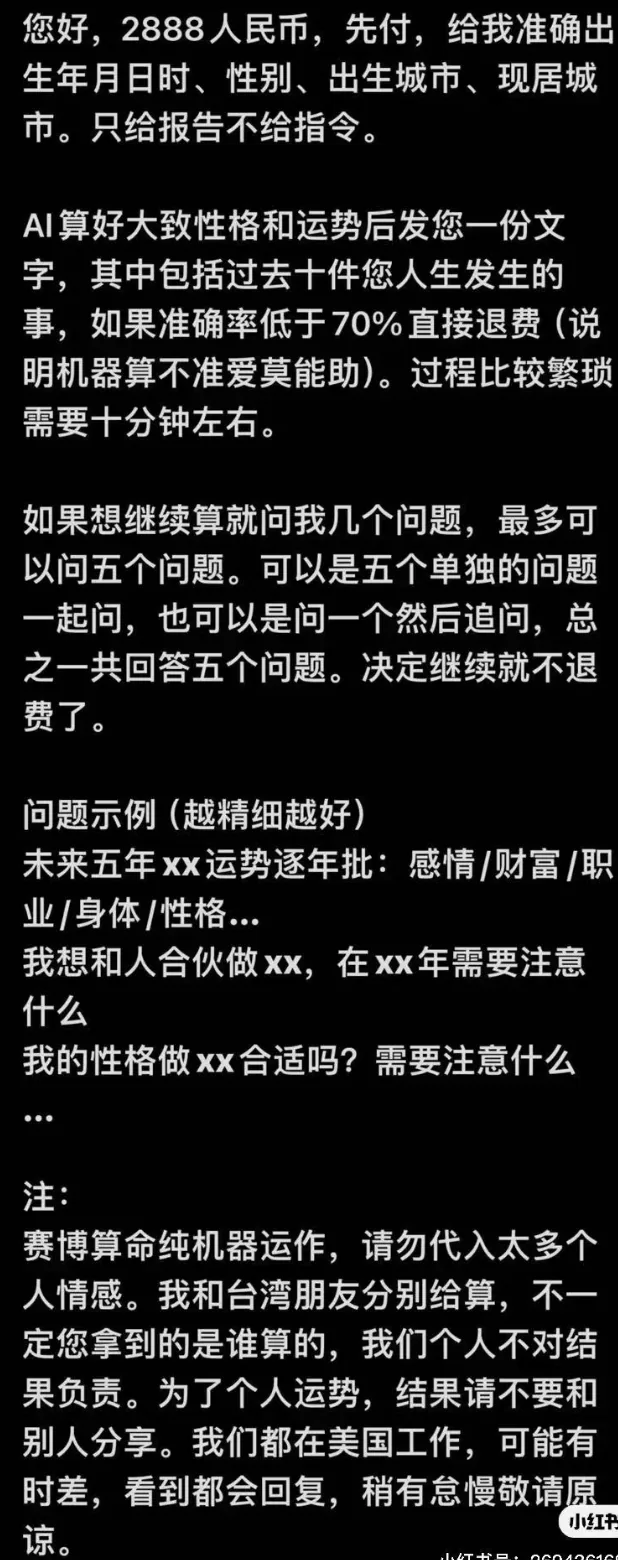 wechat-20250211-45c4ee707c 插图 34