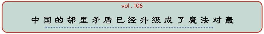 wechat-20240318-50f453fe47 插图 29