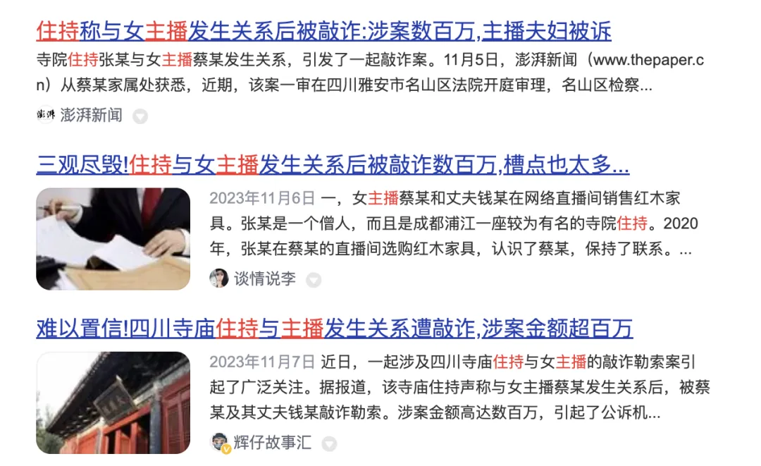 wechat-20240202-f0491b1a1b 插图 6