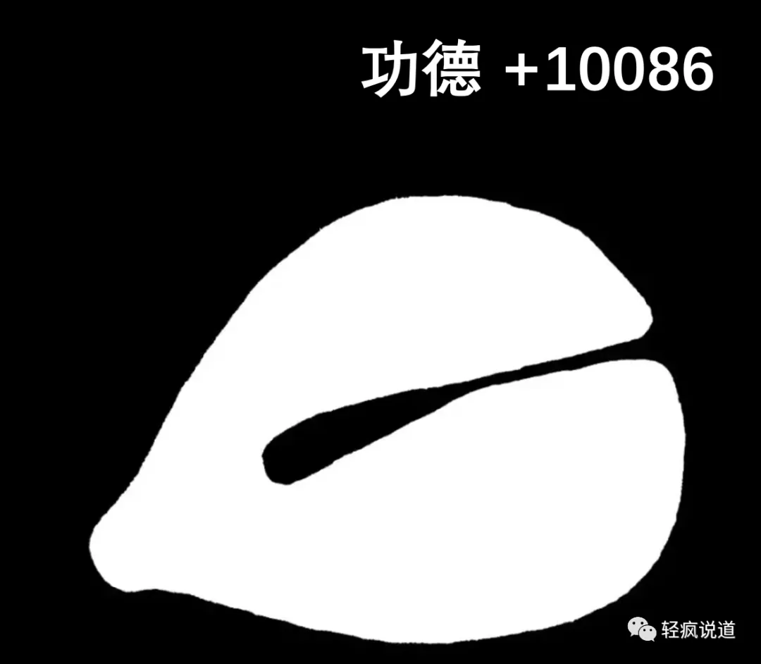 wechat-20231229-f46d8b4005 插图 17