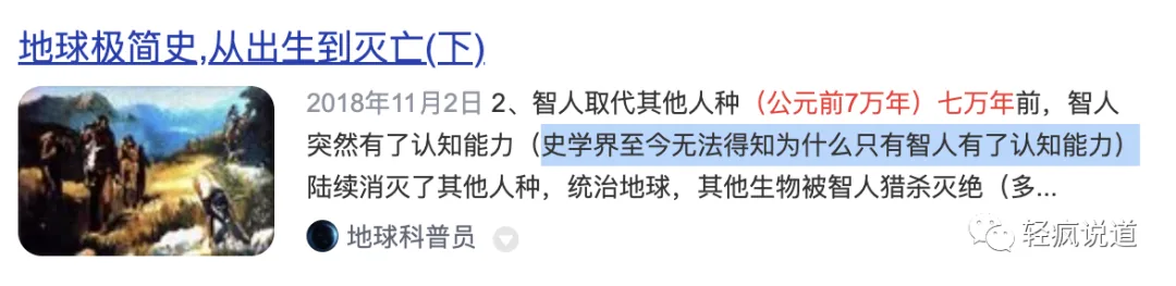 wechat-20240103-c582c5a2de 插图 13