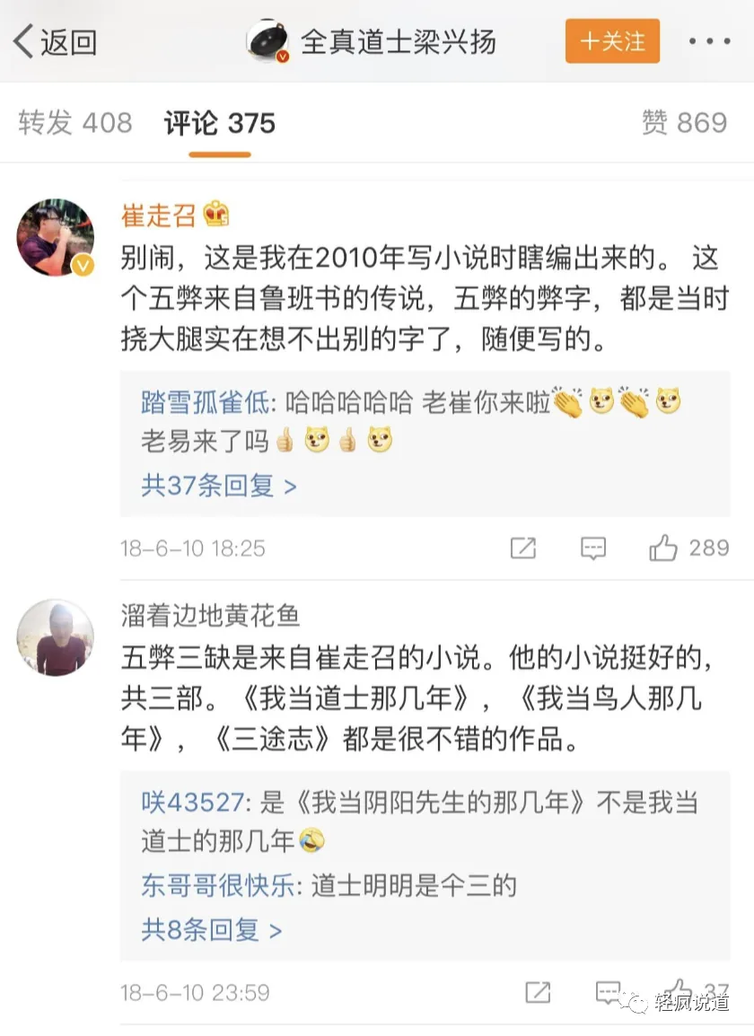 wechat-20231128-99fca107a1 插图 4